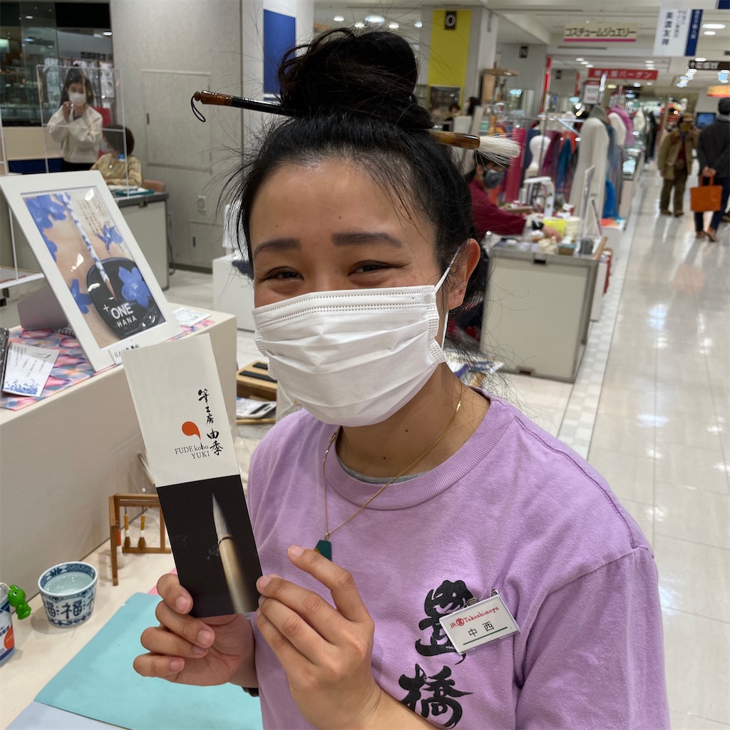 f:id:fumihiro1192:20220117210546j:plain