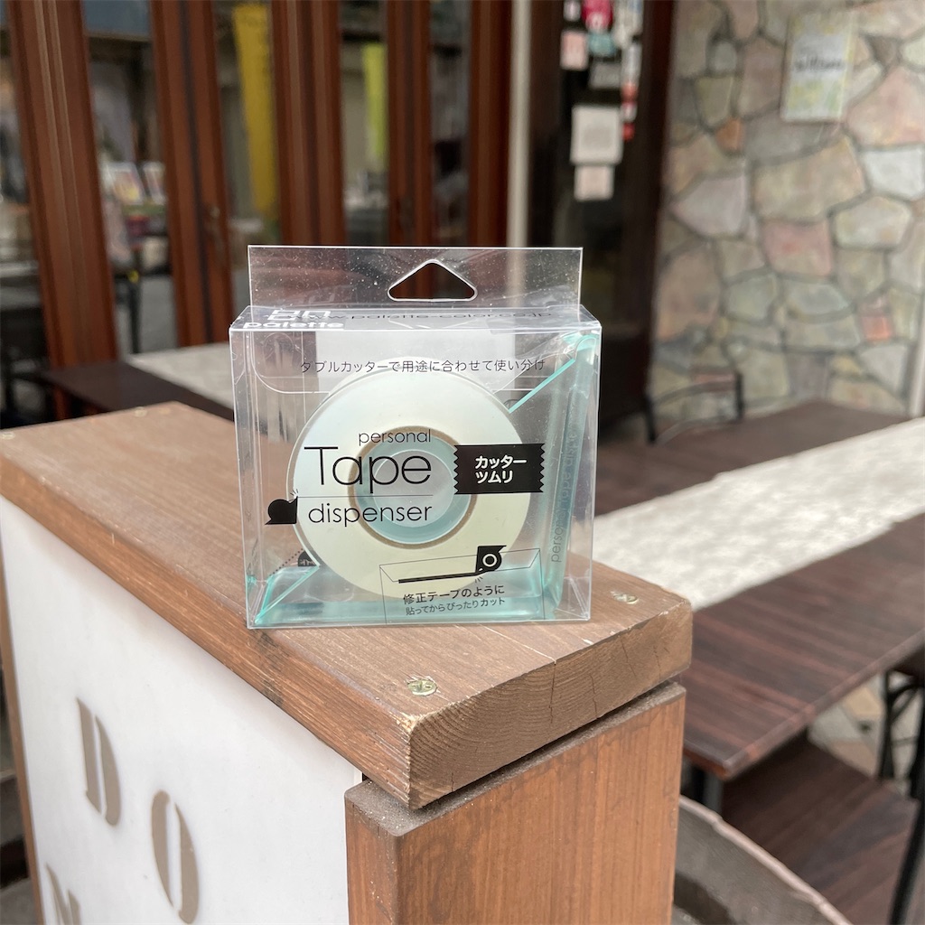 f:id:fumihiro1192:20220129201733j:image