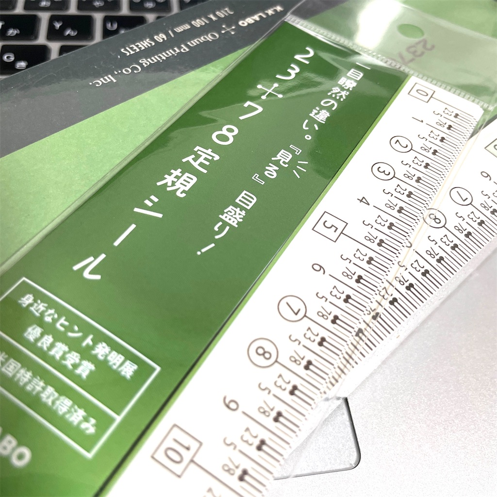 f:id:fumihiro1192:20220212213918j:image