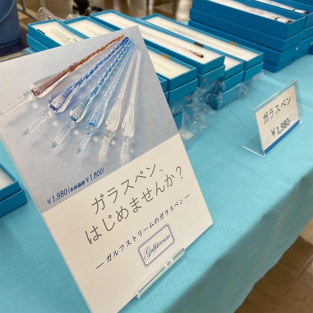 f:id:fumihiro1192:20220220215008j:image