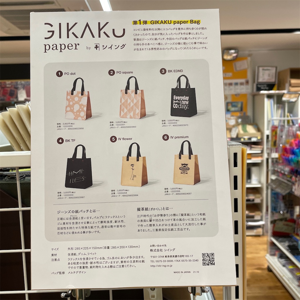 f:id:fumihiro1192:20220221205928j:image f:id:fumihiro1192:20220221205928j:image