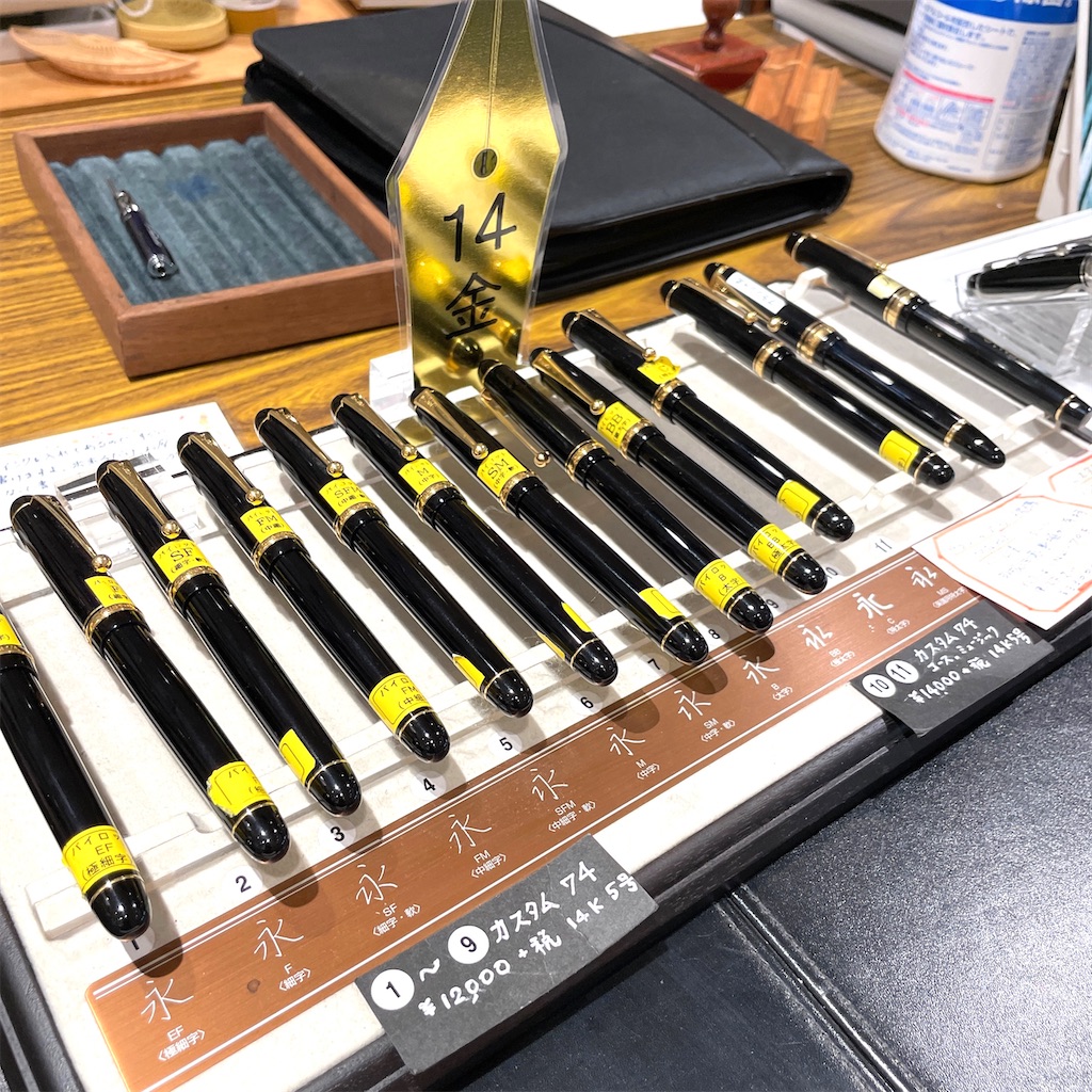 パイロット カスタム 74 万年筆 ブラック SFM（中細字・軟）