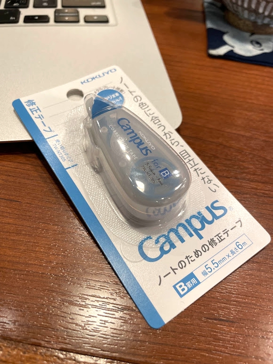 f:id:fumihiro1192:20220326122002j:plain