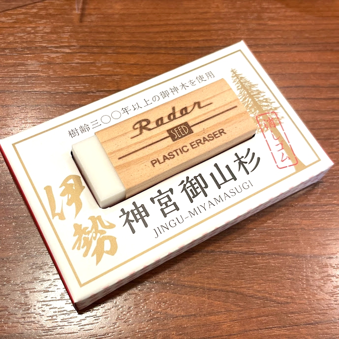 f:id:fumihiro1192:20220403113255j:plain