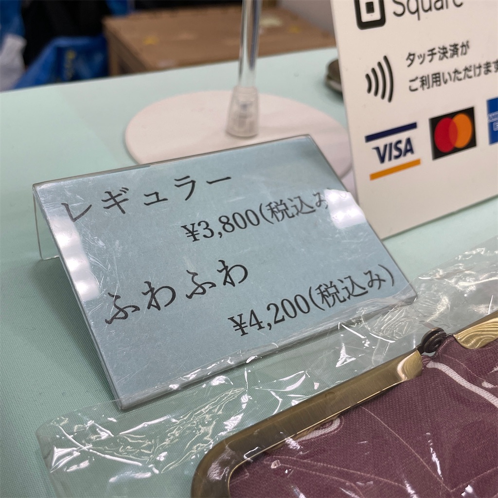 f:id:fumihiro1192:20220410140705j:image