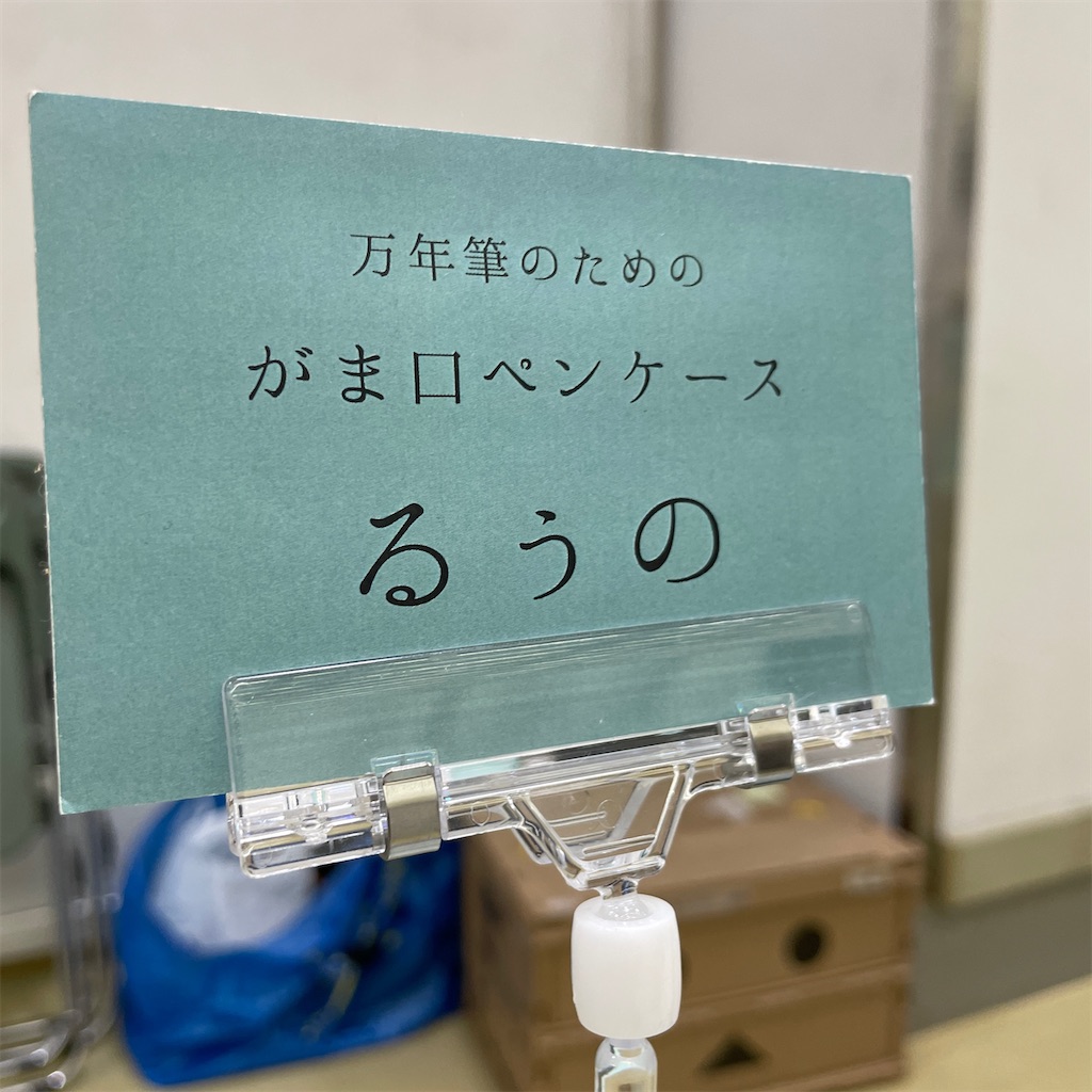 f:id:fumihiro1192:20220410140714j:image