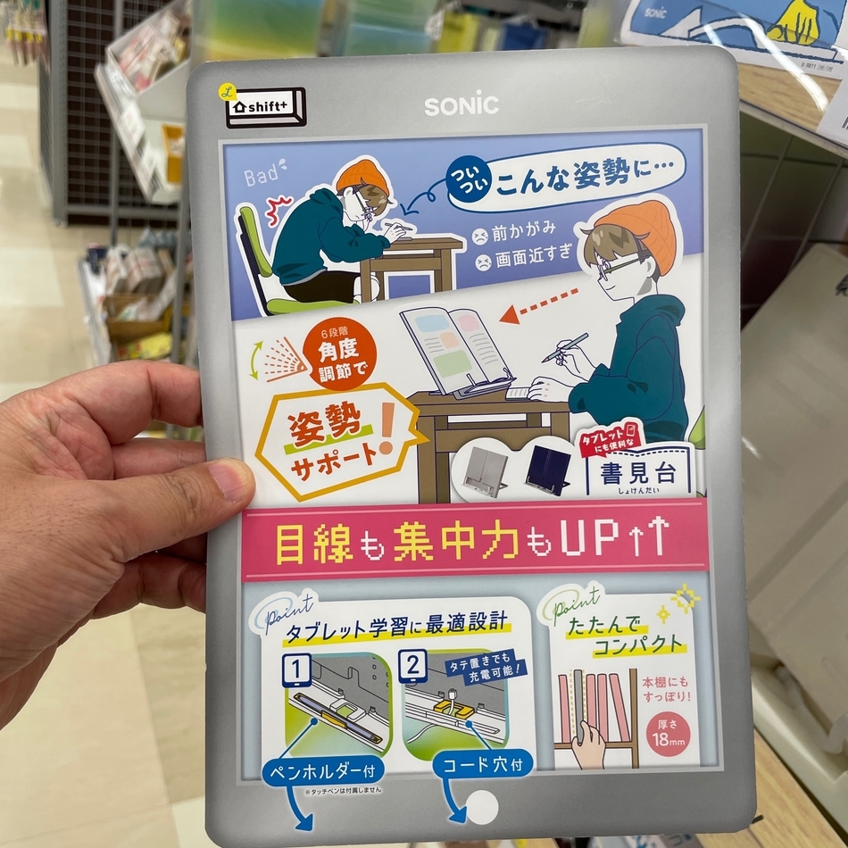 ウィズ 書見台（勉強台） Amazon | Wiz ウィズ 書見台 2段 筆記台 右利き 左利き ブック