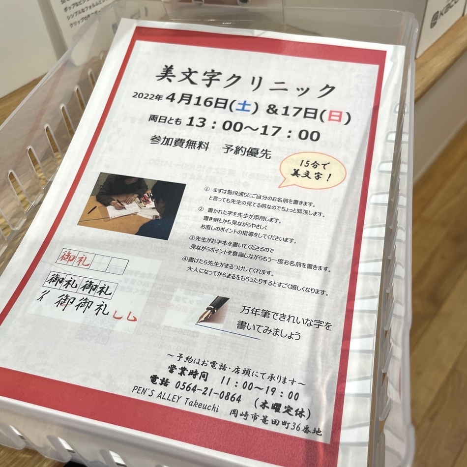 f:id:fumihiro1192:20220415182701j:plain