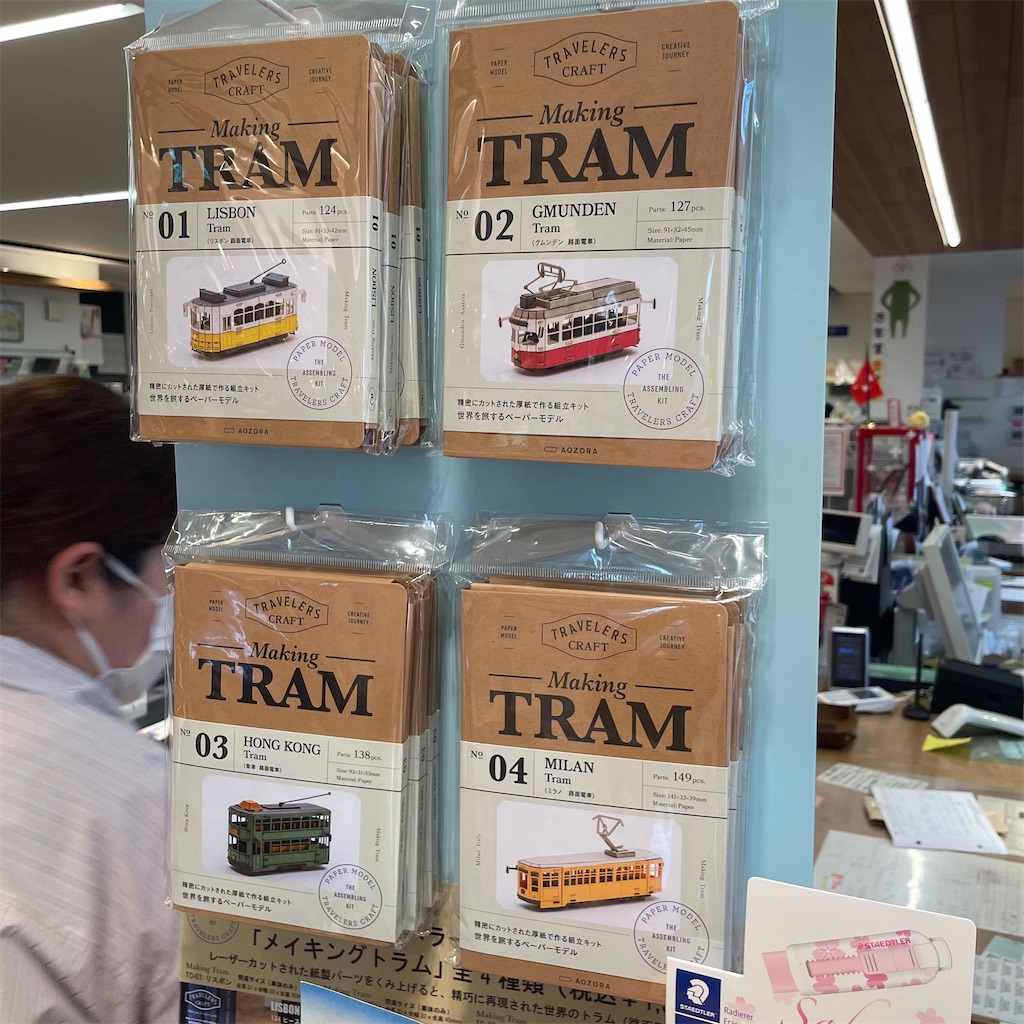 f:id:fumihiro1192:20220417162416j:image