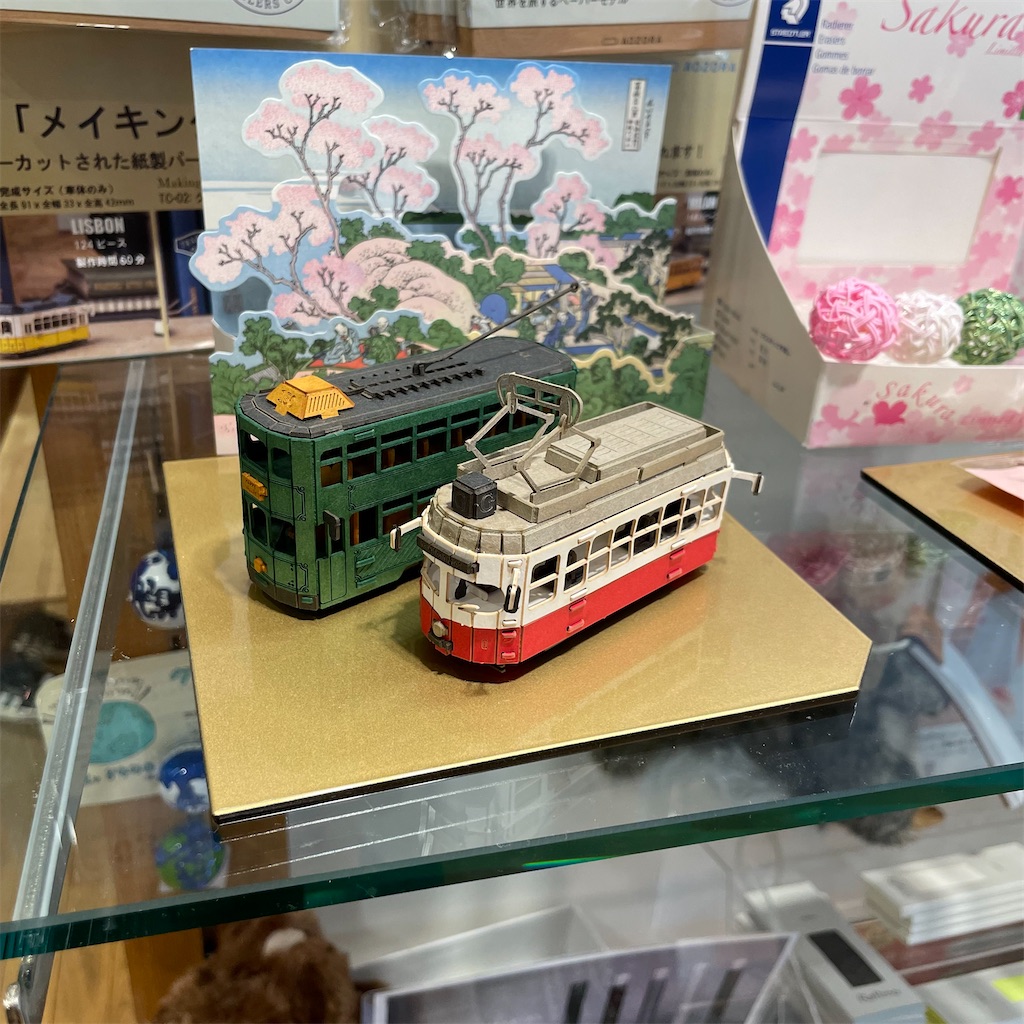 f:id:fumihiro1192:20220417162421j:image