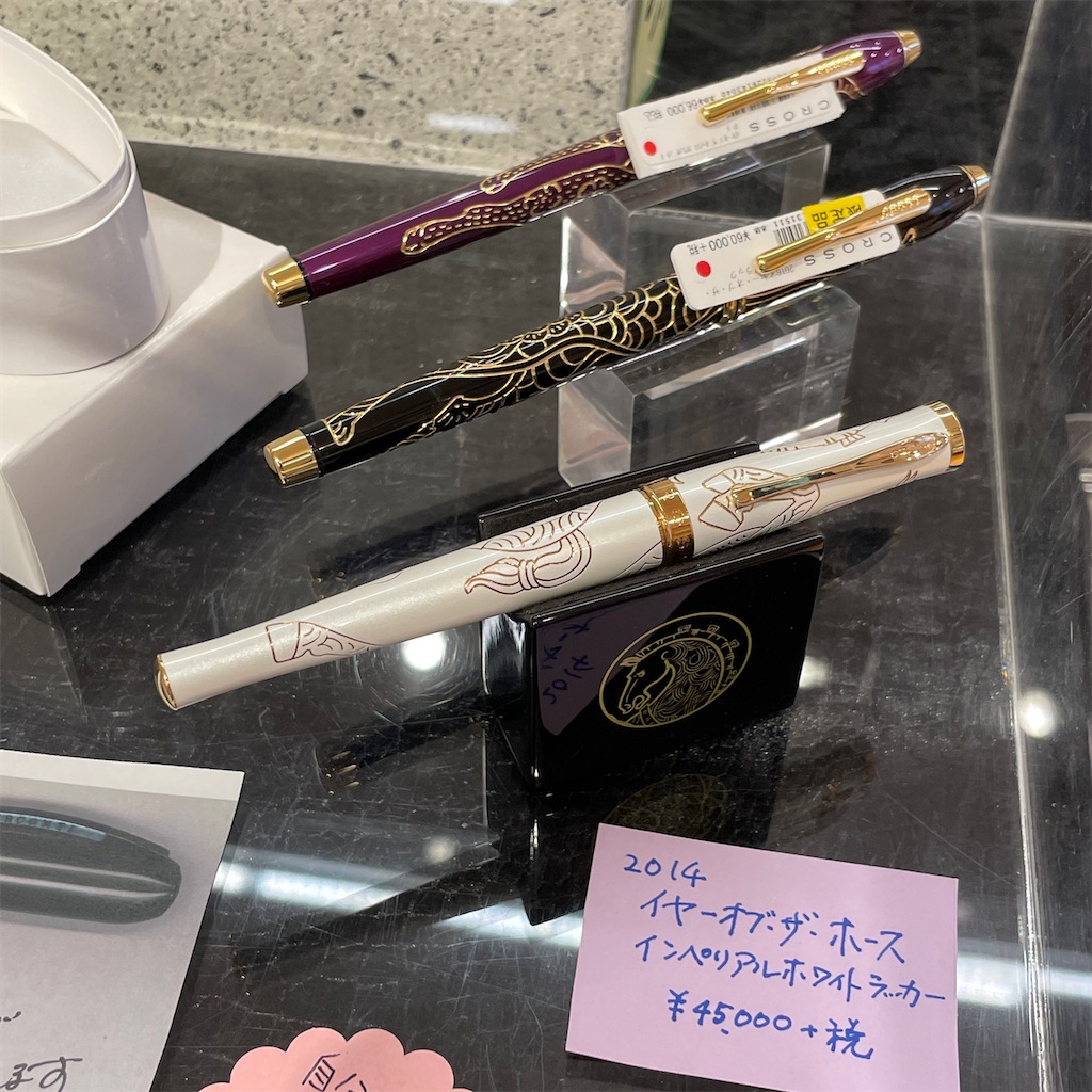 CROSS 2014 Year of the Horse ボールペン CROSS 2014 Year of the Horse ボールペン 【公式通販】