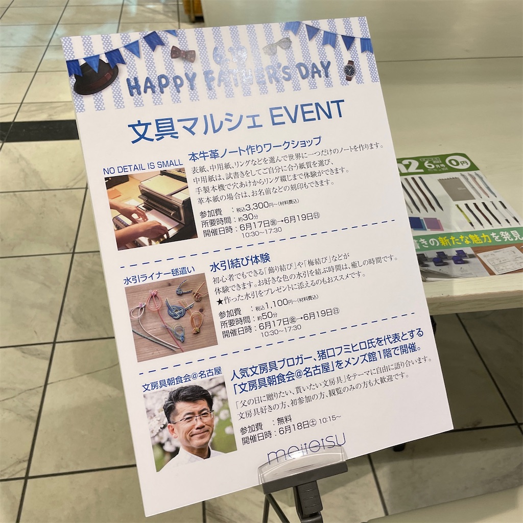 f:id:fumihiro1192:20220619053336j:image