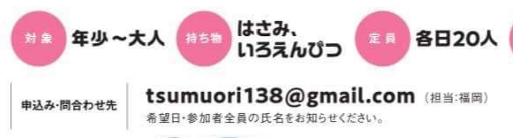 f:id:fumihiro1192:20220714055120j:image