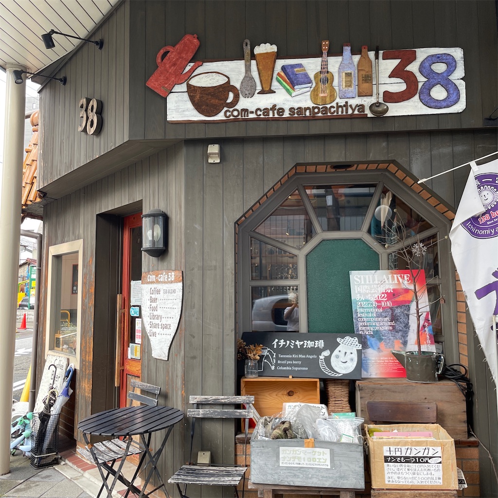 f:id:fumihiro1192:20220904084342j:image