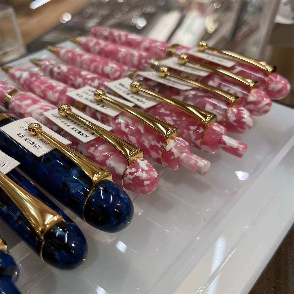 f:id:fumihiro1192:20220916185242j:image f:id:fumihiro1192:20220916185242j:image