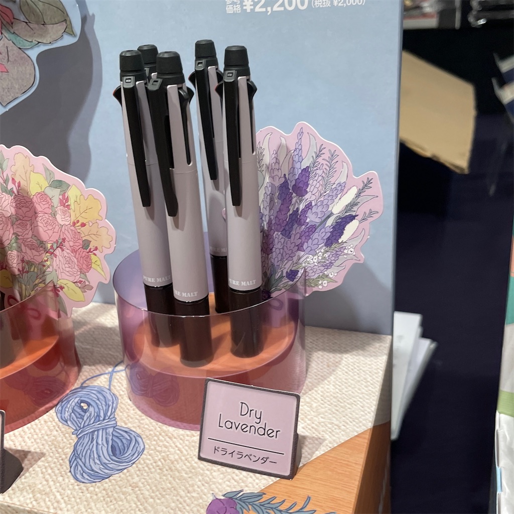 f:id:fumihiro1192:20220927202130j:image