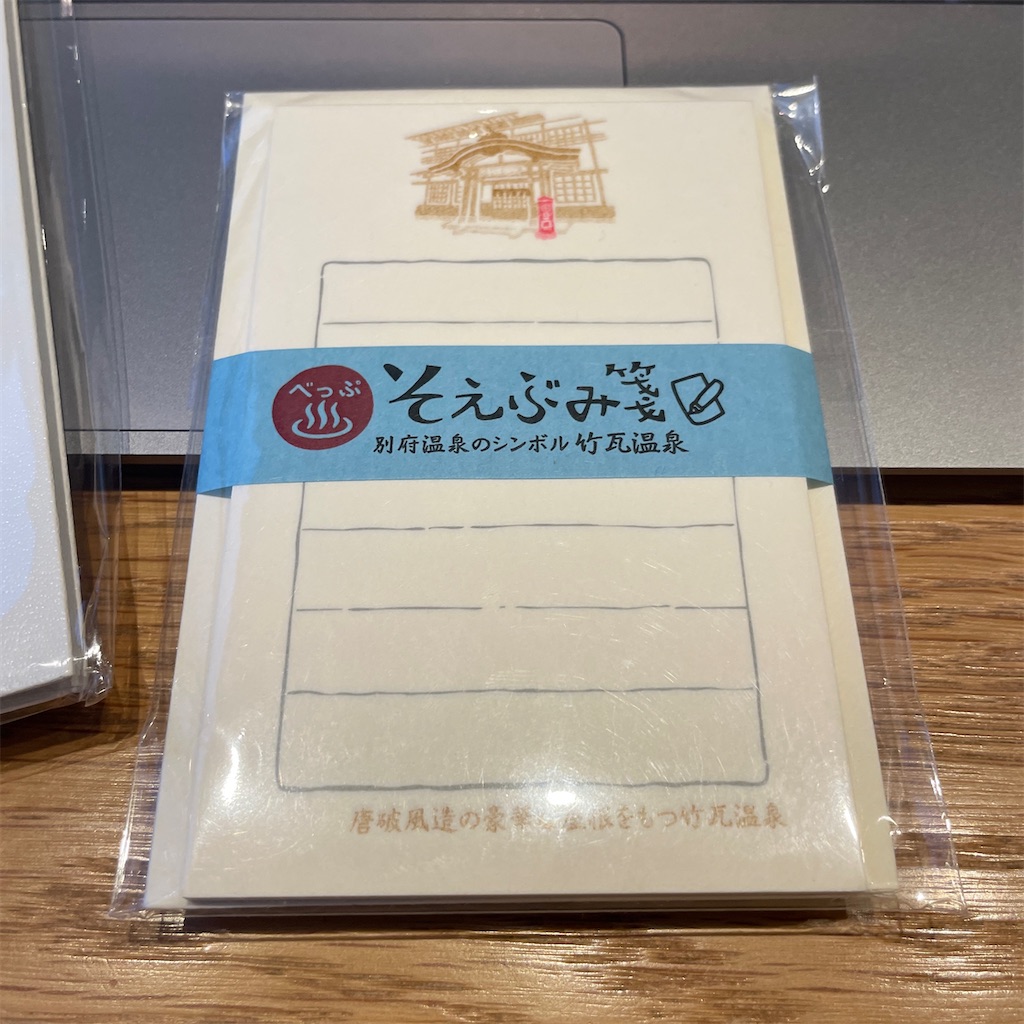 f:id:fumihiro1192:20230207171539j:image