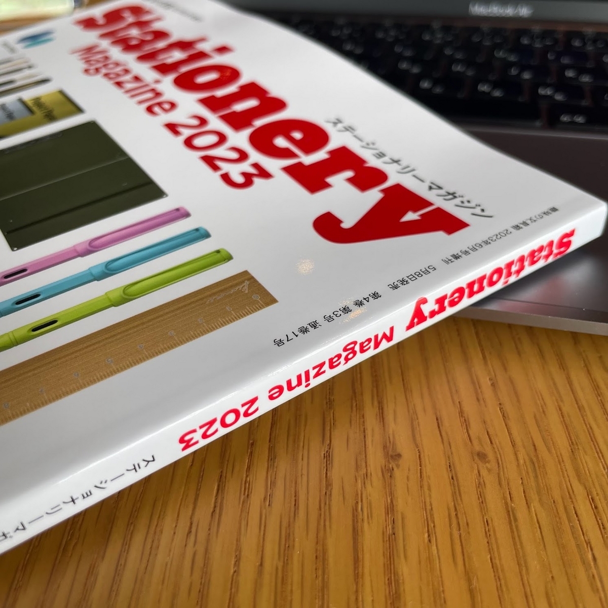 日常使いの傑作文房具大集合！『Stationery Magazine 2023』9年ぶりの