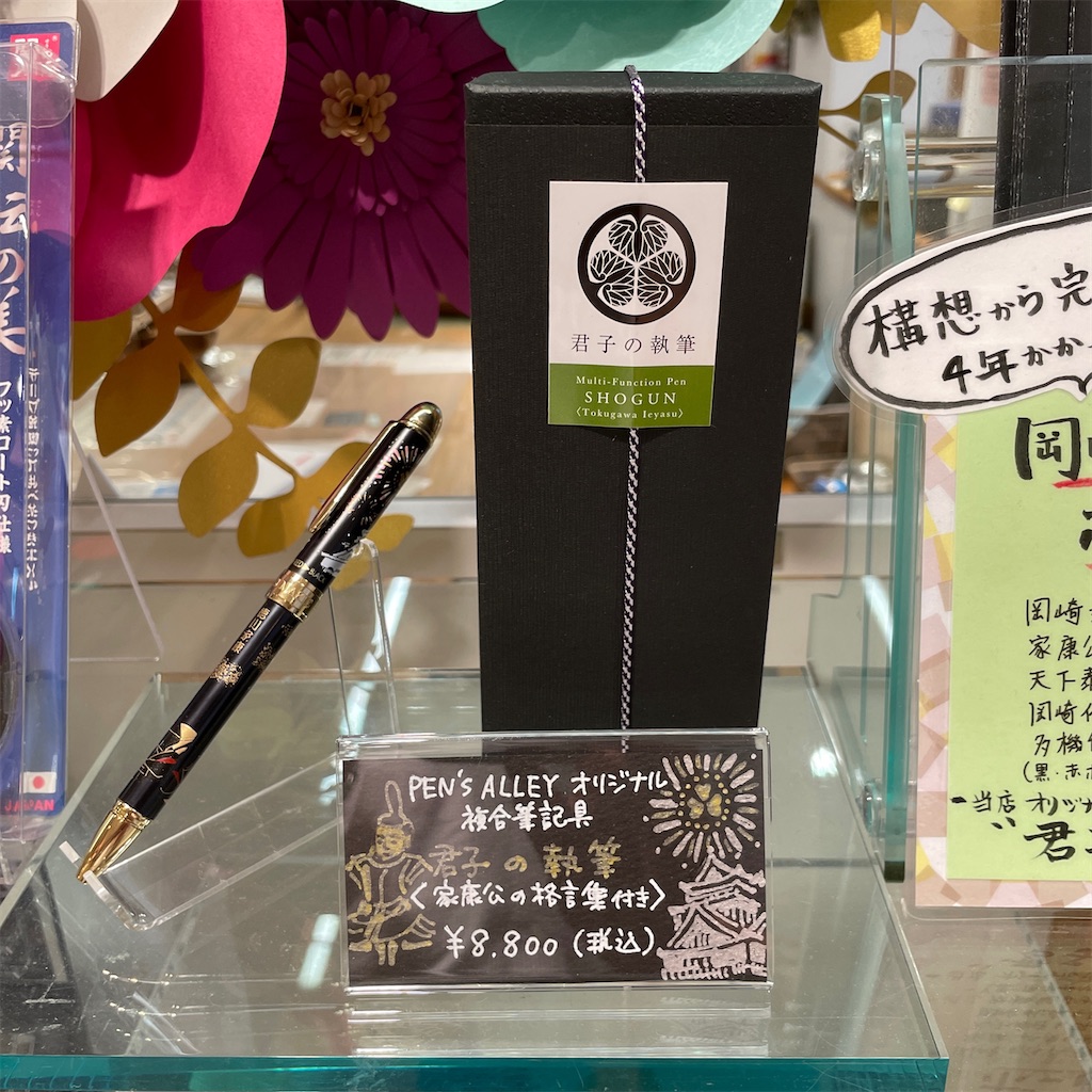 f:id:fumihiro1192:20230605183727j:image f:id:fumihiro1192:20230605183727j:image