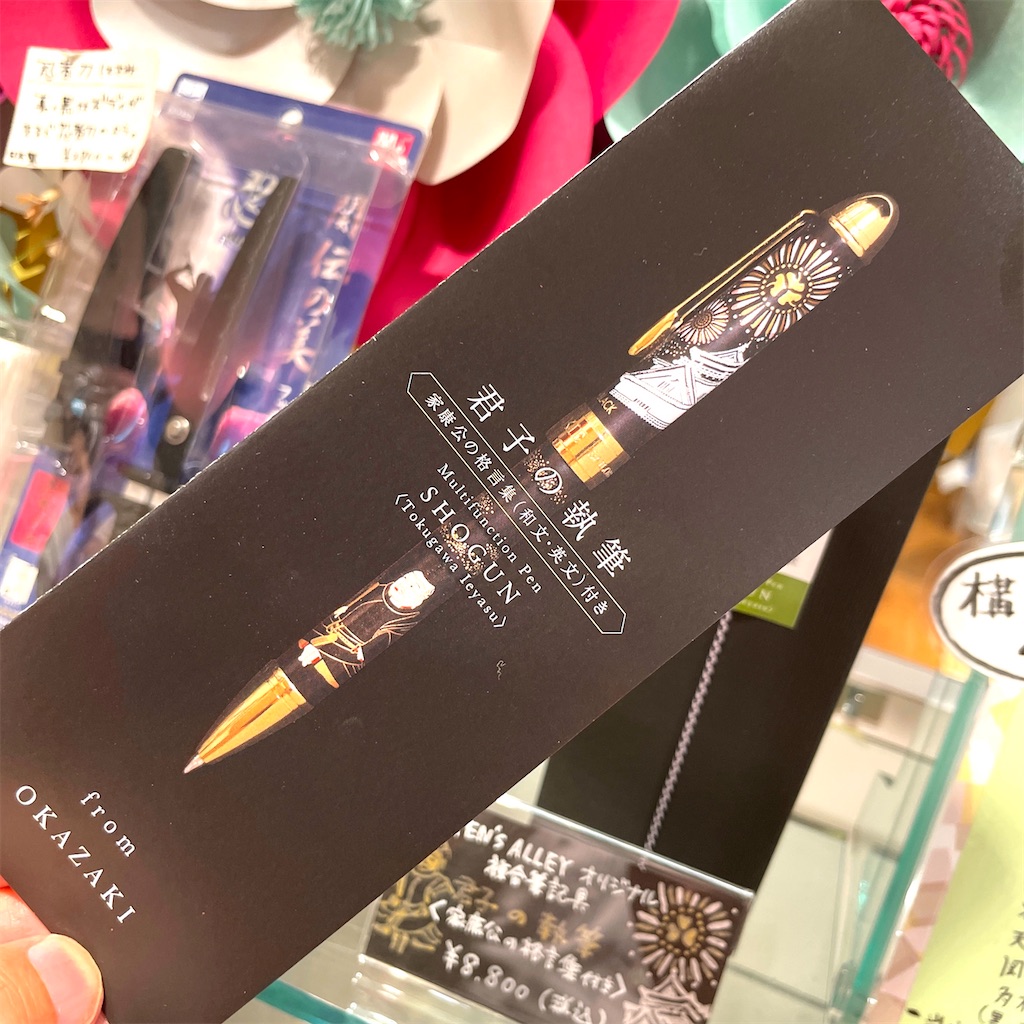 f:id:fumihiro1192:20230605183847j:image f:id:fumihiro1192:20230605183847j:image