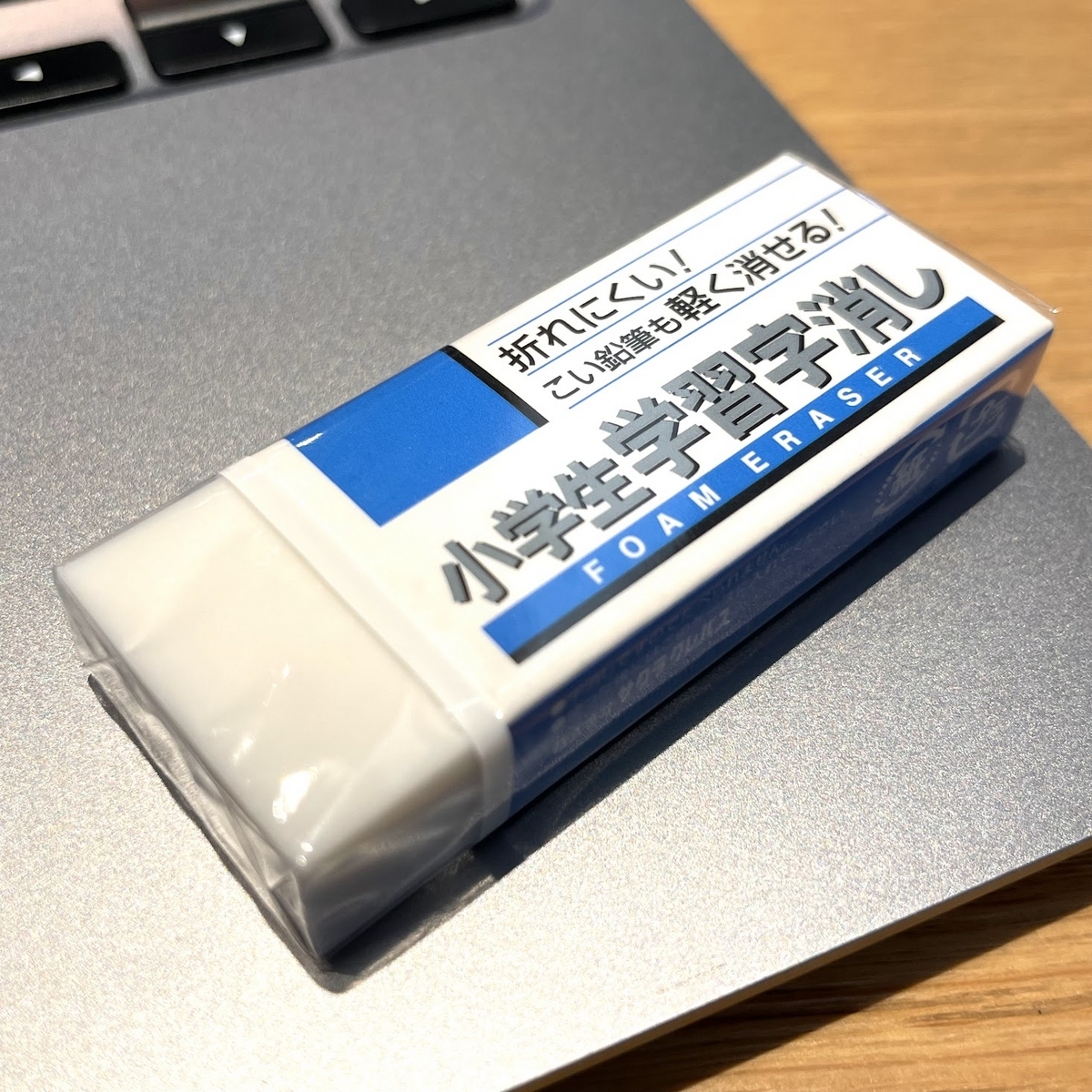 消しゴム ちぎれる | mono 消しゴム 割れる – WGYC