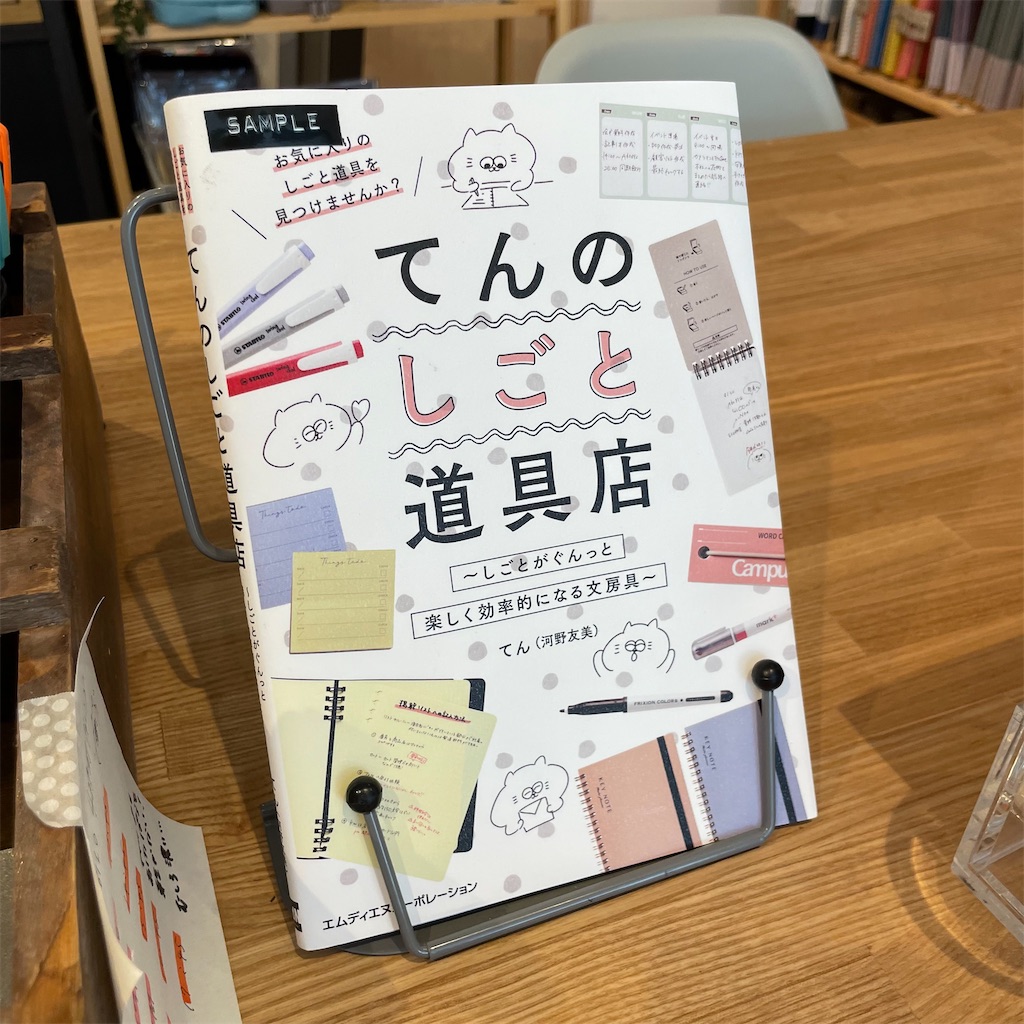 f:id:fumihiro1192:20230721152550j:image