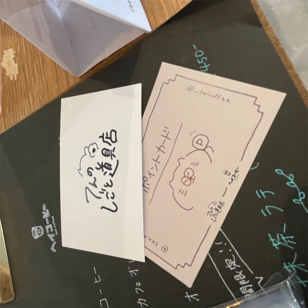 f:id:fumihiro1192:20230721152851j:image