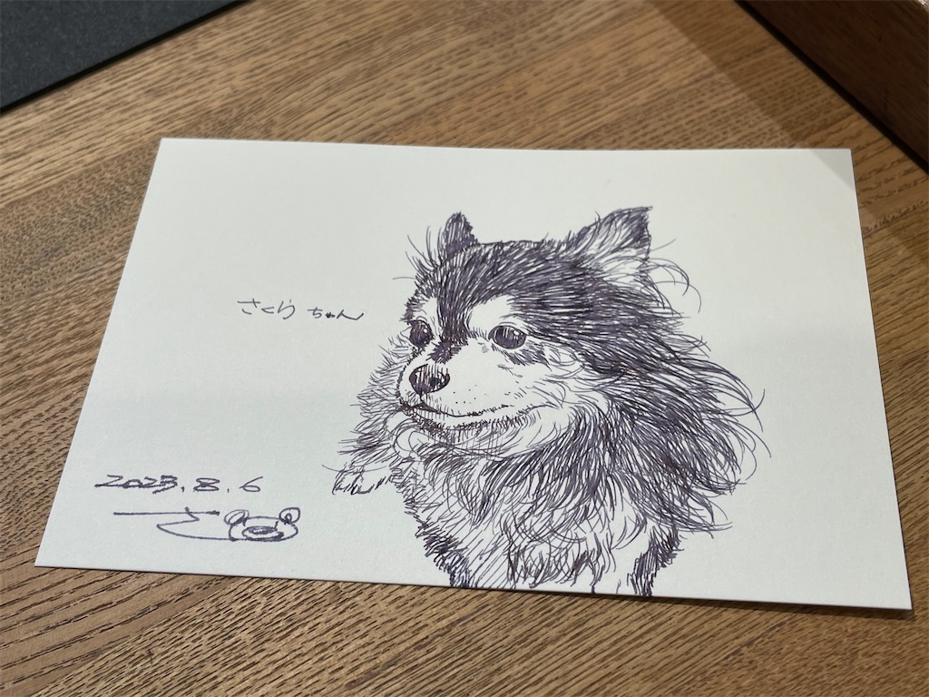 f:id:fumihiro1192:20230812084327j:image f:id:fumihiro1192:20230812084327j:image