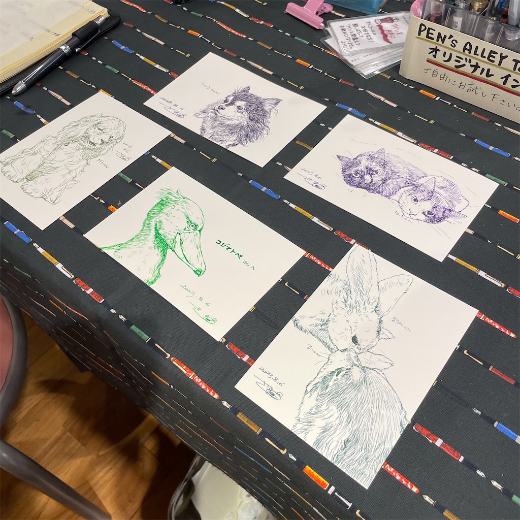 f:id:fumihiro1192:20230812084334j:image f:id:fumihiro1192:20230812084334j:image