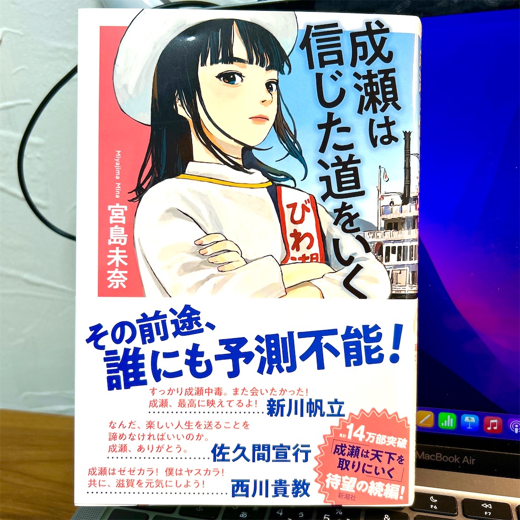 f:id:fumihiro1192:20240209174547j:image f:id:fumihiro1192:20240209174547j:image