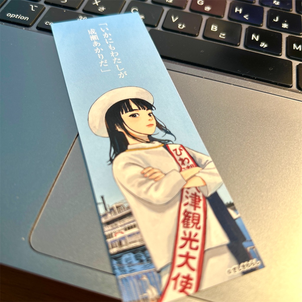 f:id:fumihiro1192:20240209174551j:image f:id:fumihiro1192:20240209174551j:image