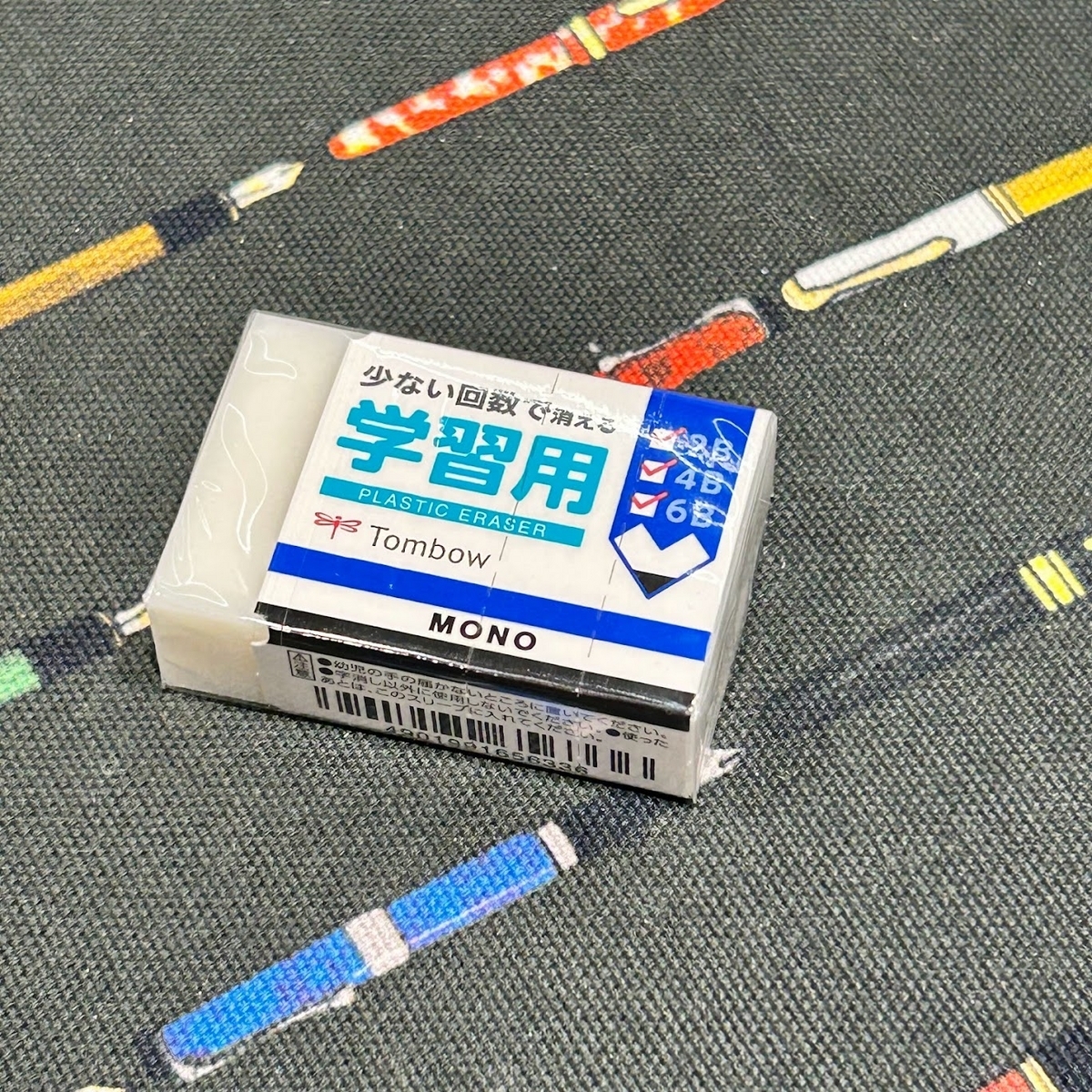 小学校から使っている大切な消しゴム メンズ｜その他