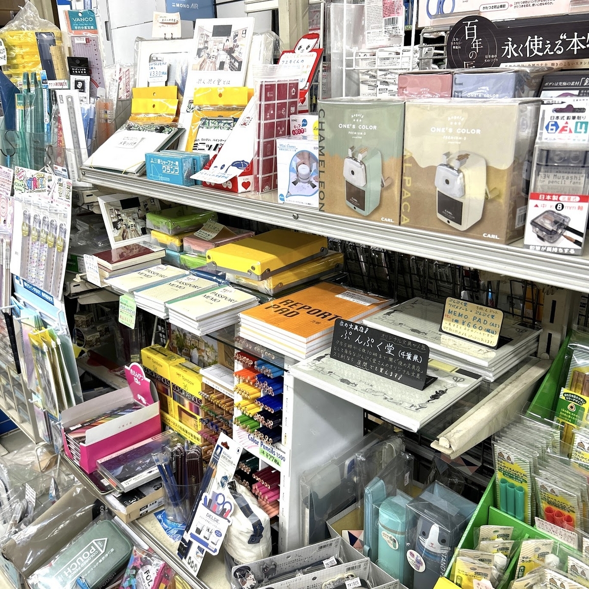 滋賀県近江八幡市】地味だけど熱いお店「スミ利文具店」びわこ文具が