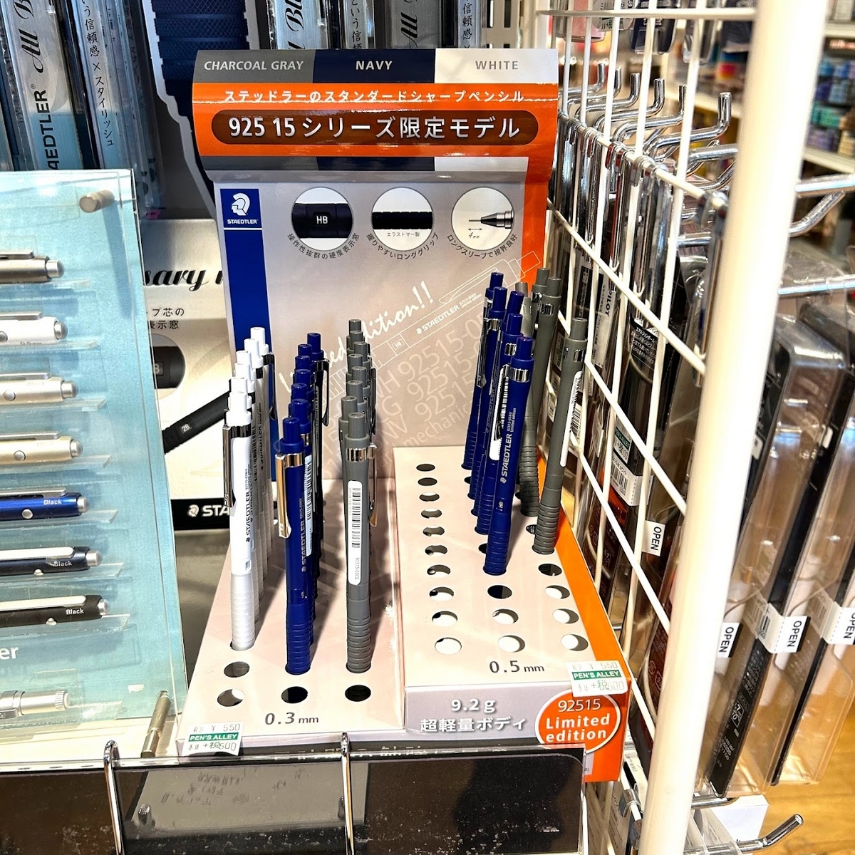 意外なほど人気！ステッドラーシャープペンシル 「925 15シリーズ限定