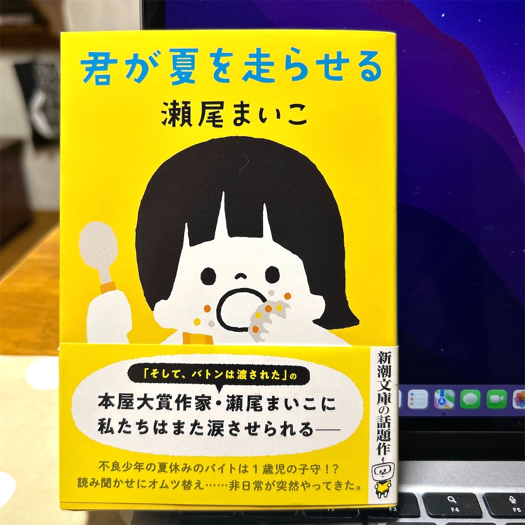 f:id:fumihiro1192:20240508203731j:image