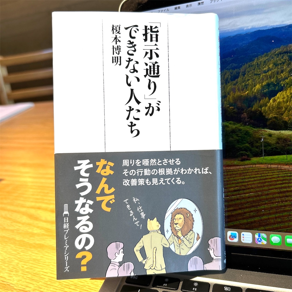 f:id:fumihiro1192:20240812114641j:image