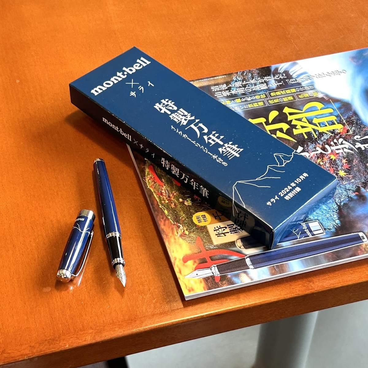 お買い得情報！サライ 創刊35周年記念特大号の付録は「モンベル×サライ