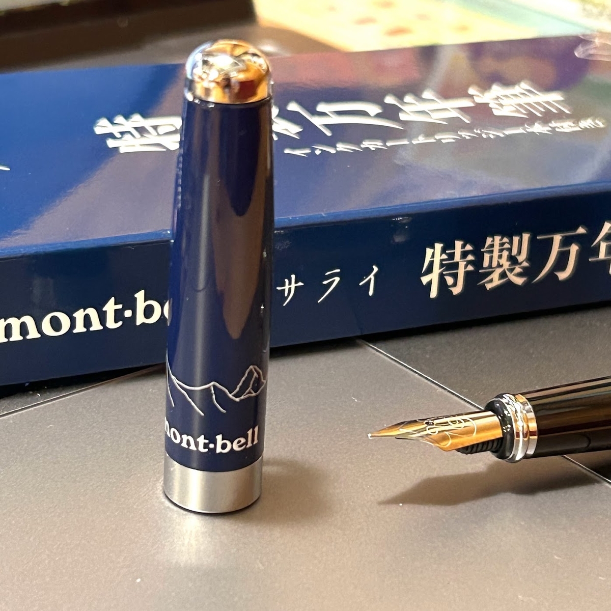 次号予告】サライ 2022年7月号《特別付録》mont-bell（モンベル