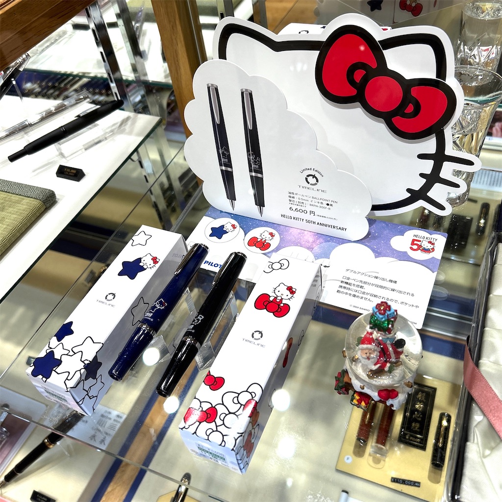 未使用ハローキティ 文房具セット クリスマステーマ 未使用