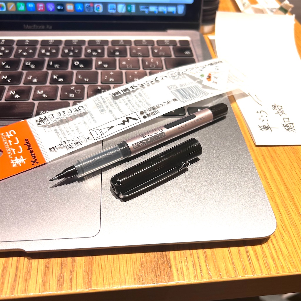 f:id:fumihiro1192:20241206120818j:image f:id:fumihiro1192:20241206120818j:image