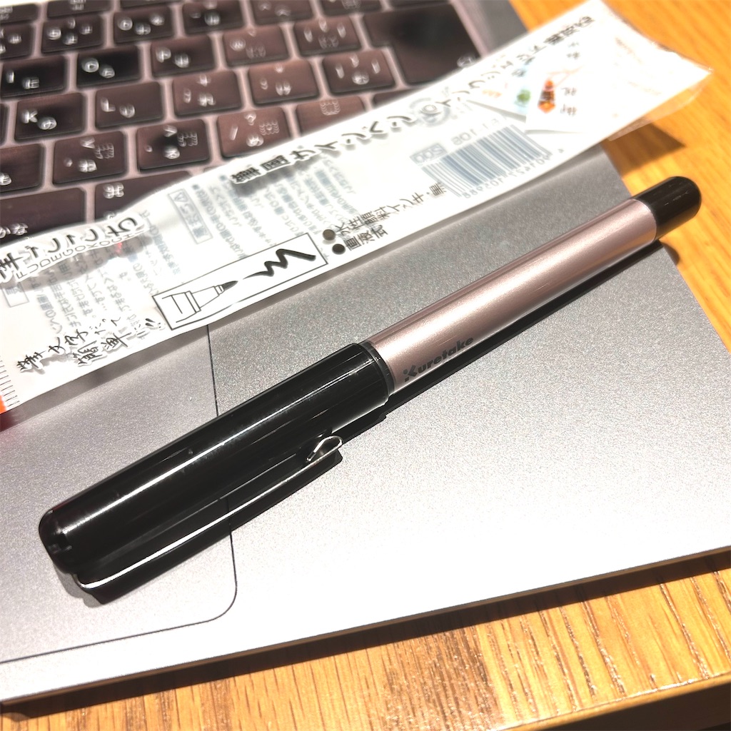 しっかりと感情のこもった字を書こう！「筆ごこち」筆風