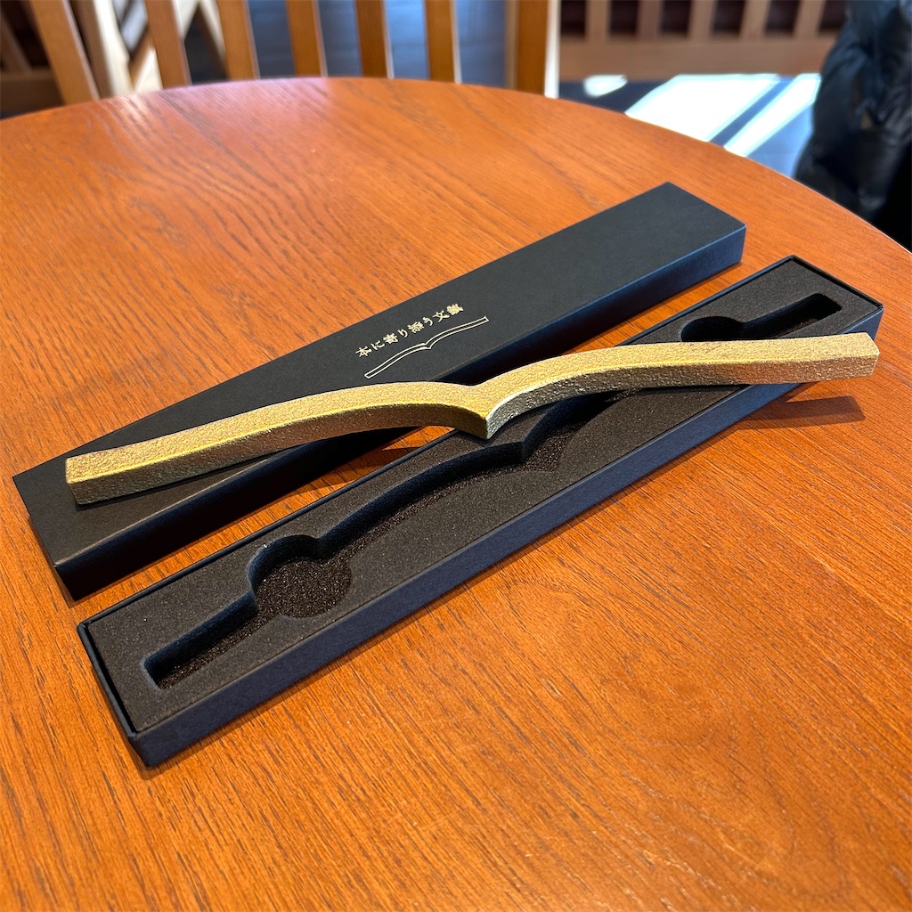 f:id:fumihiro1192:20250106115430j:image f:id:fumihiro1192:20250106115430j:image