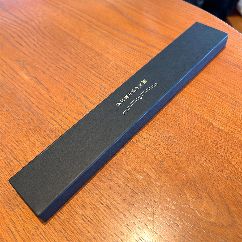 f:id:fumihiro1192:20250106115434j:image f:id:fumihiro1192:20250106115434j:image