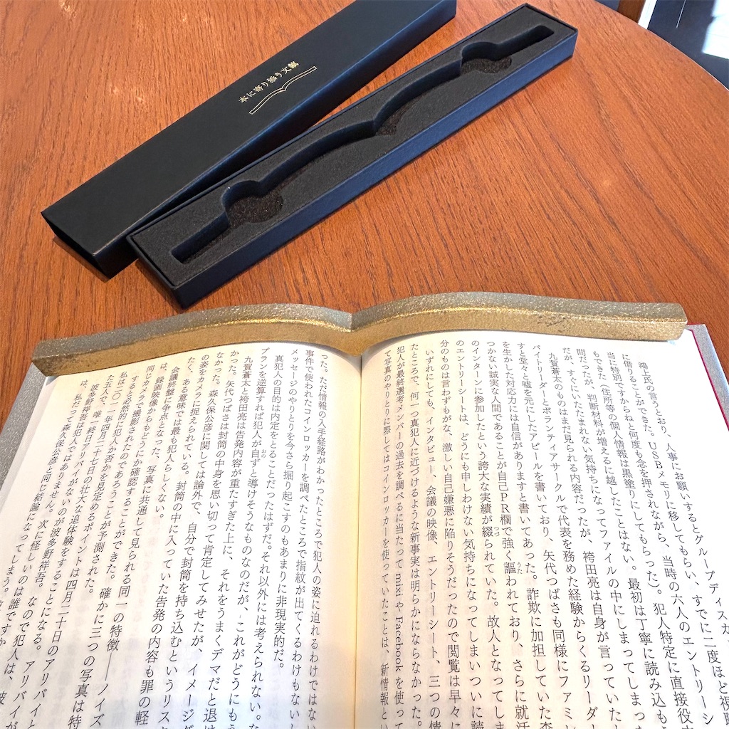 f:id:fumihiro1192:20250106115438j:image f:id:fumihiro1192:20250106115438j:image