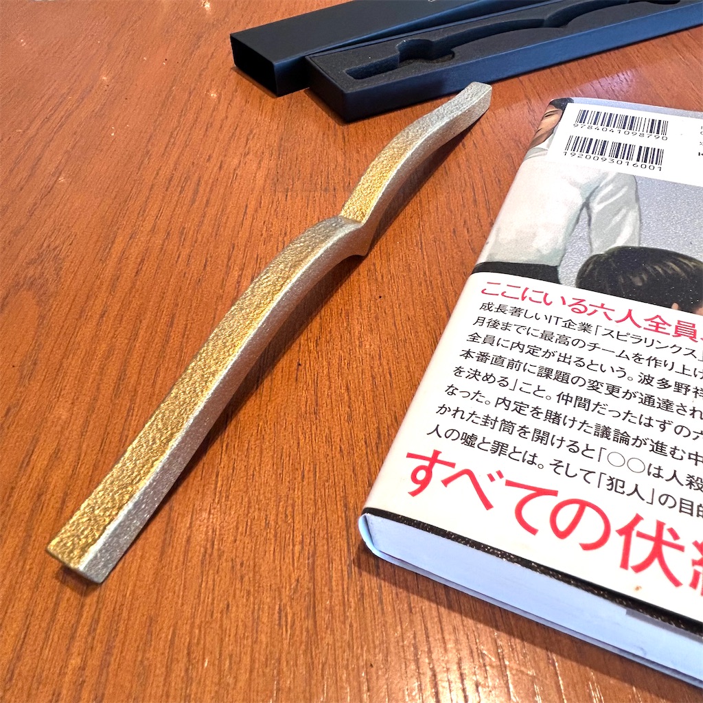 f:id:fumihiro1192:20250106115442j:image f:id:fumihiro1192:20250106115442j:image