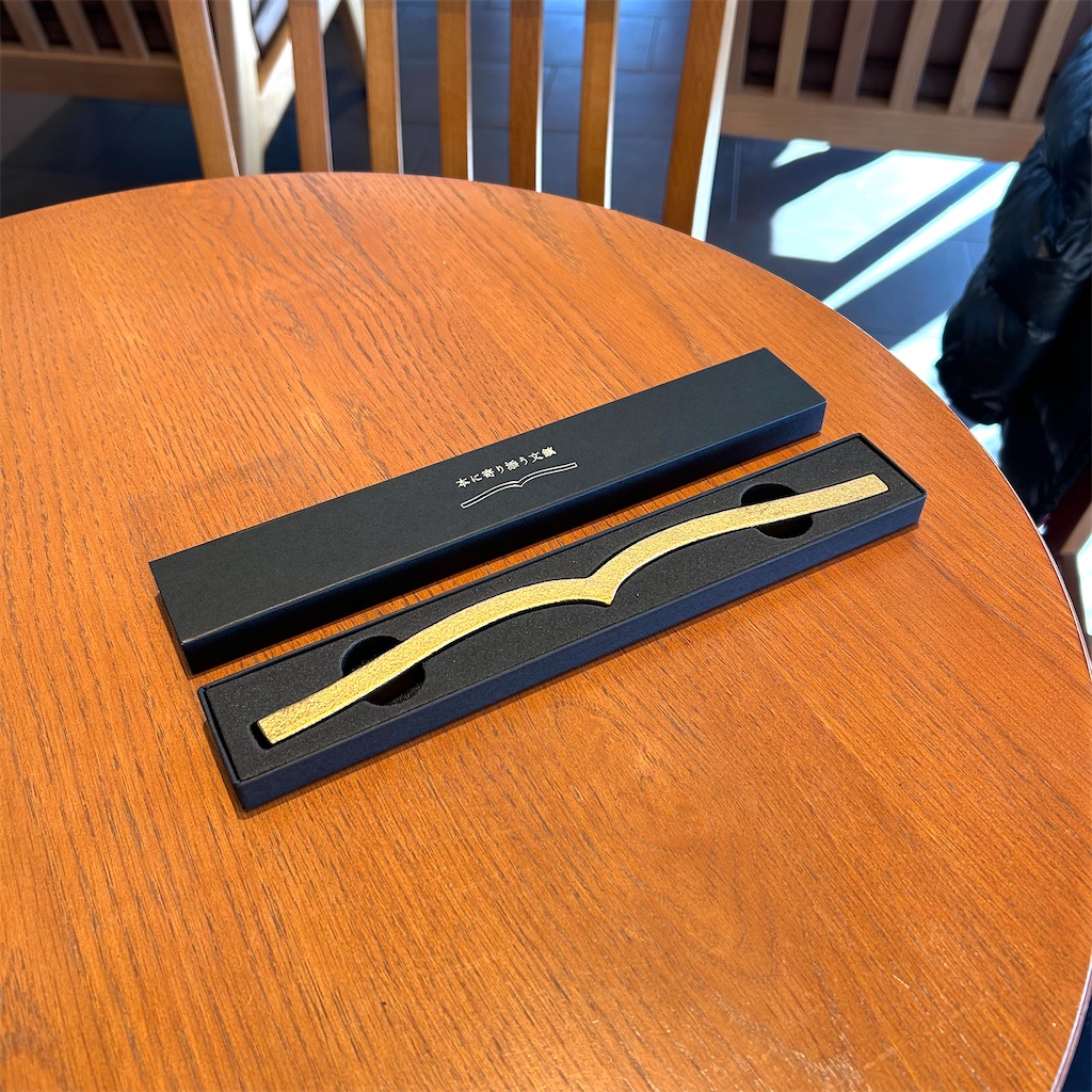 f:id:fumihiro1192:20250106115446j:image f:id:fumihiro1192:20250106115446j:image