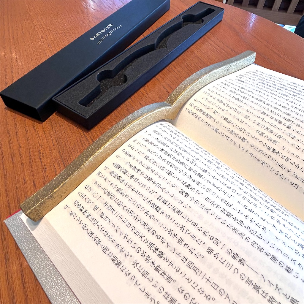 f:id:fumihiro1192:20250106115450j:image f:id:fumihiro1192:20250106115450j:image