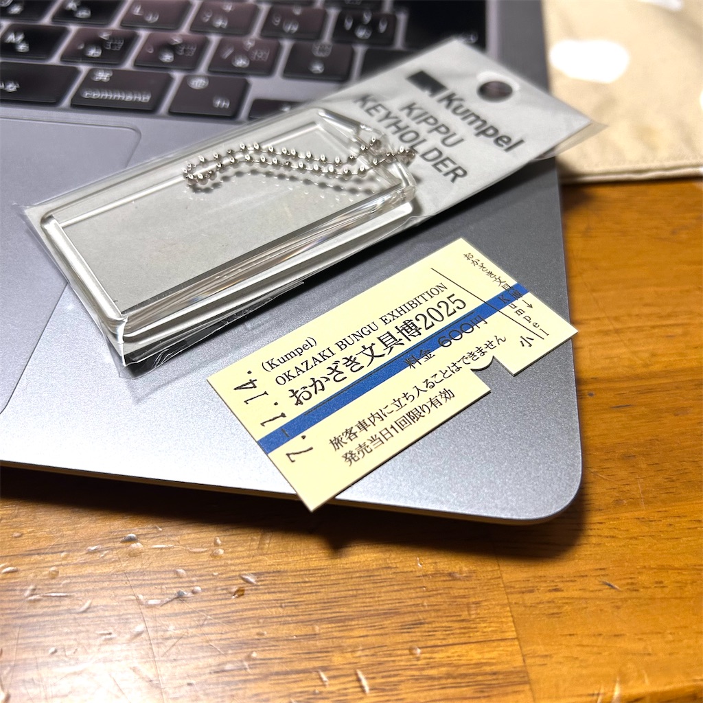 f:id:fumihiro1192:20250117163945j:image