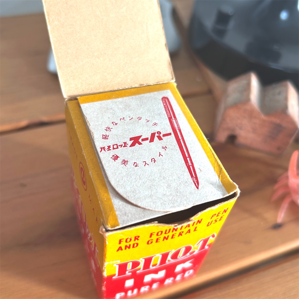 f:id:fumihiro1192:20250206112316j:image