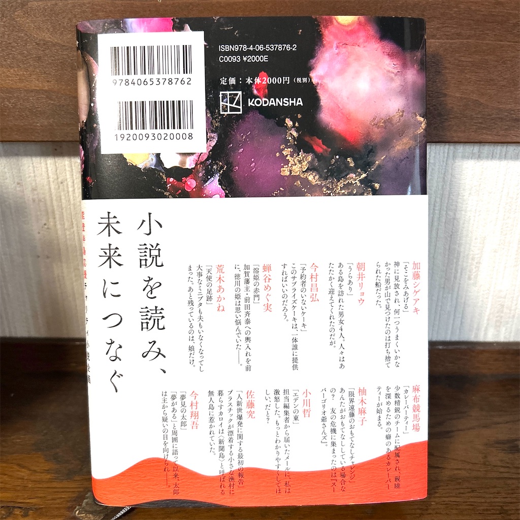 f:id:fumihiro1192:20250228102325j:image